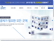 Tablet Screenshot of ap.efnc.co.kr